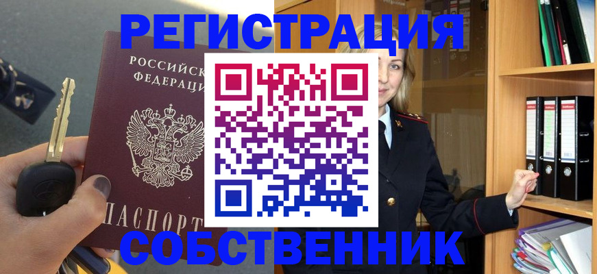 временная регистрация госуслуги в Кубинке